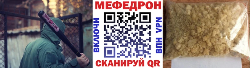Хочу наркоту Шали ГАШИШ  МАРИХУАНА  COCAIN  Меф мяу мяу 