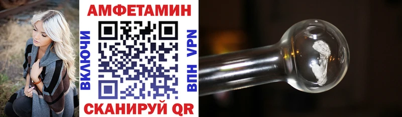 АМФ Розовый  Шали 