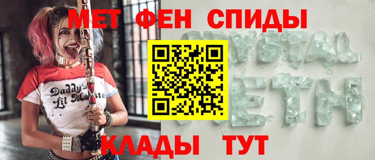 Amphetamine Розовый Шали