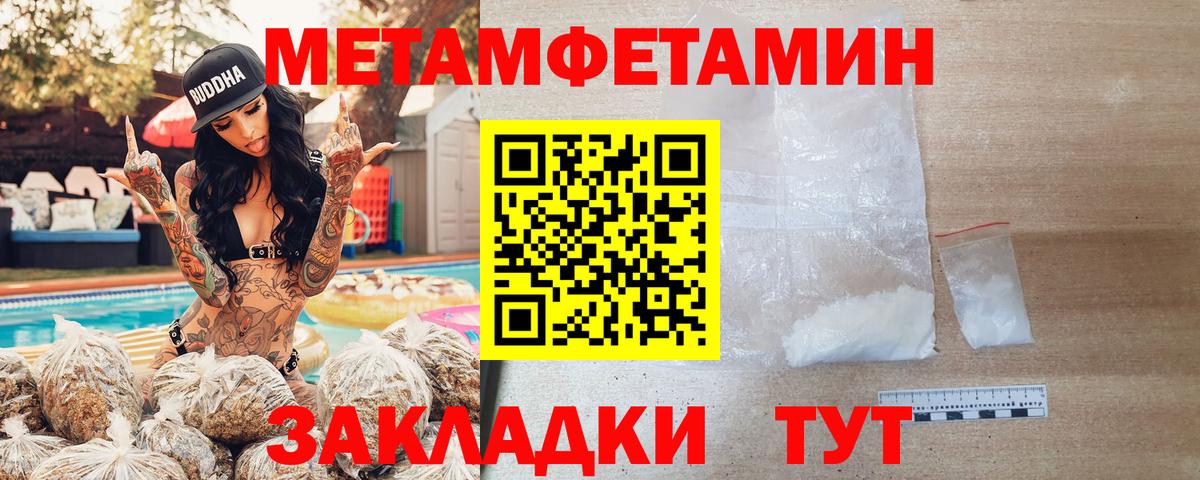 АМФ  Вход с VPN  Шали  АМФЕТАМИН Premium  Amphetamine 