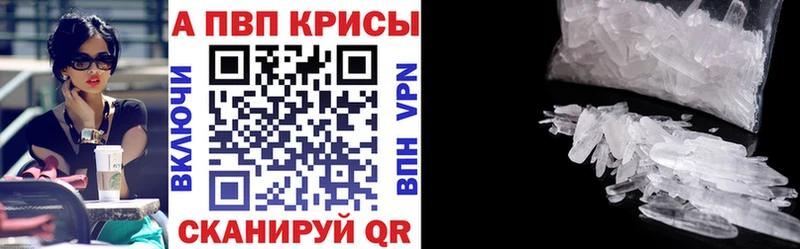 Alfa_PVP СК КРИС  Шали 