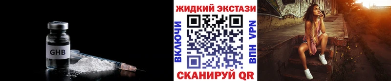 Бутират 99% Шали