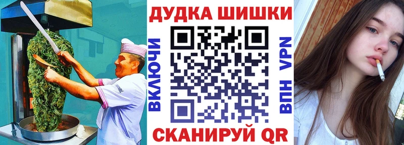 ОМГ ОМГ как зайти  Шали  Печенье с ТГК конопля 