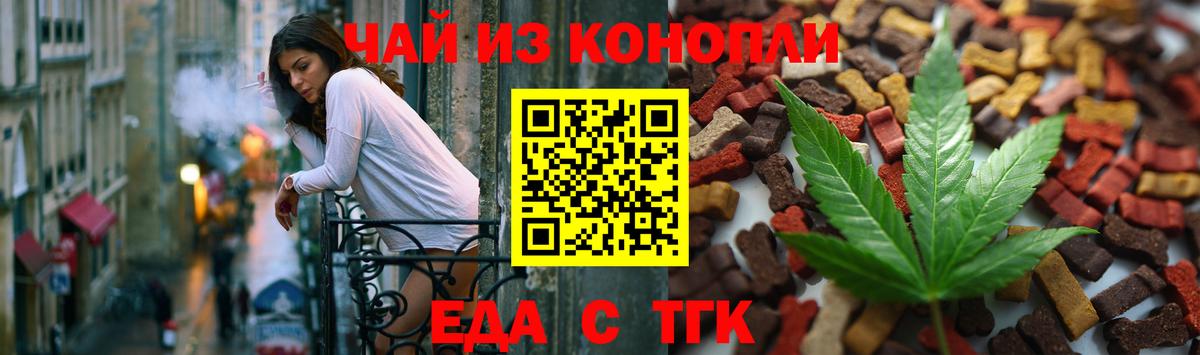 Шали  Canna-Cookies конопля  Вход с VPN 