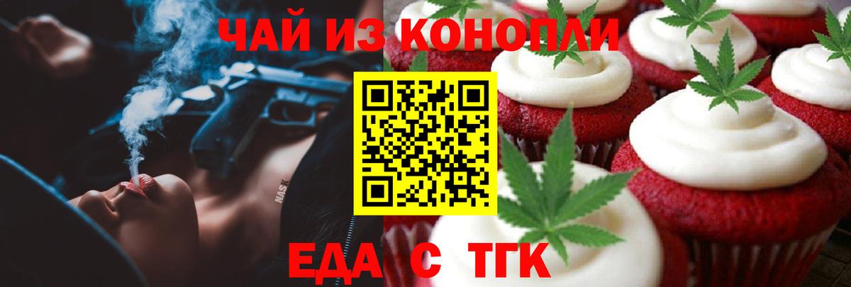 МДМА  COCAIN  Мефедрон   Вход с VPN  ЭКСТАЗИ  Гашиш  А ПВП СОЛЬ   Шали  ГАШИШ 