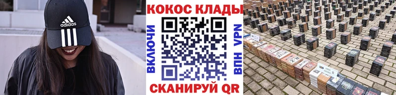 COCAIN Эквадор  хочу   Шали 