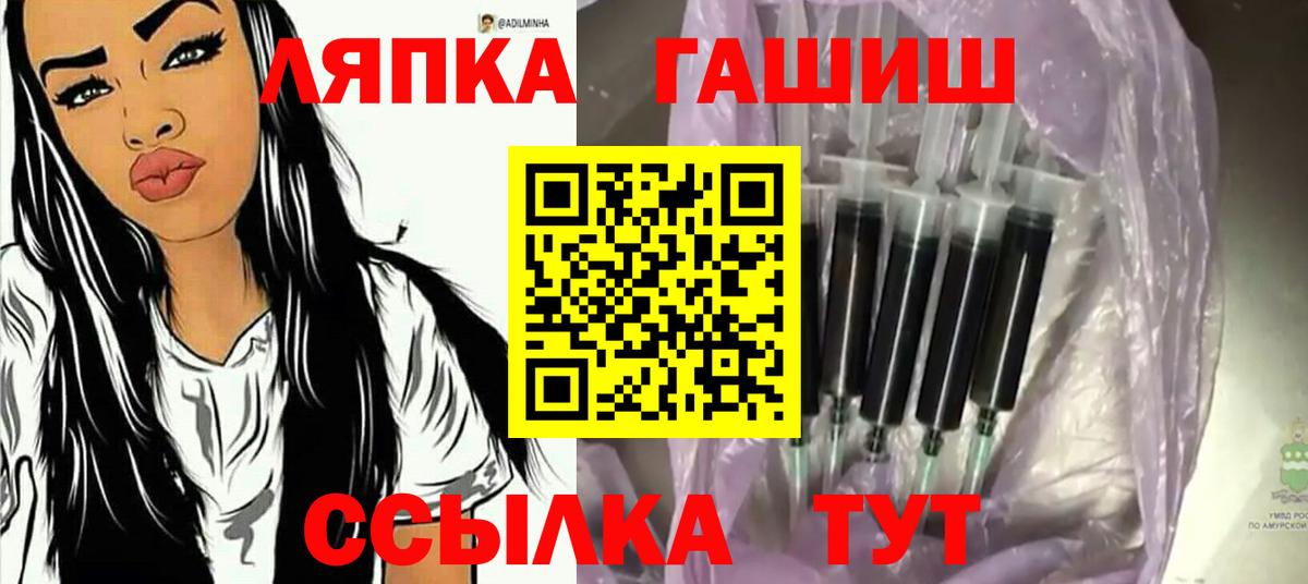 Гашиш Изолятор  Вход с VPN  ГАШ  Гашиш гарик  Шали 