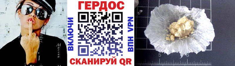 Героин афганец  Шали 