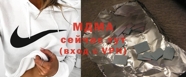 амф Абаза