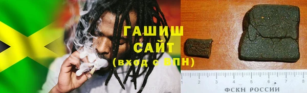 синтетический гашиш Абинск