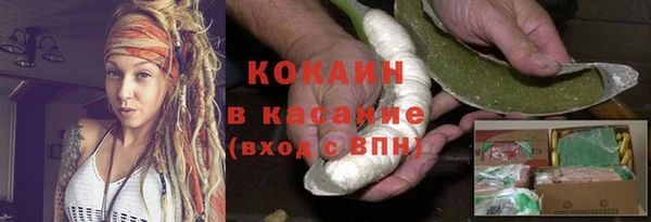 синтетический гашиш Абинск