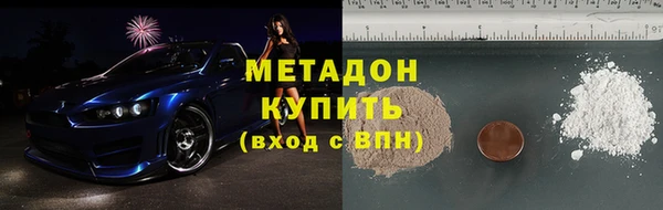 бошки Абдулино