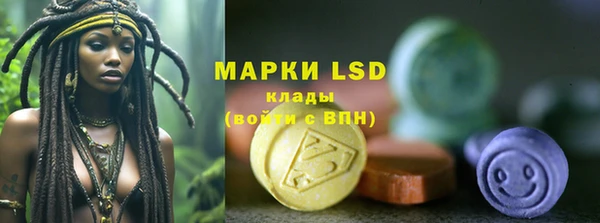 бошки Абдулино