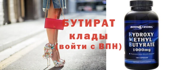 прущие грибы Алексин