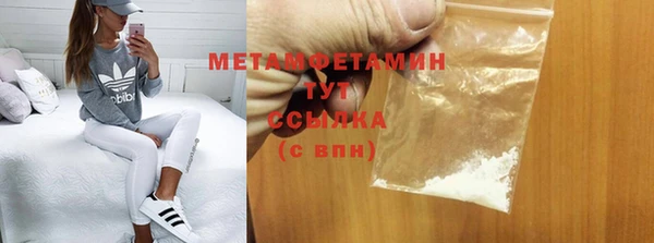стафф Нефтекумск