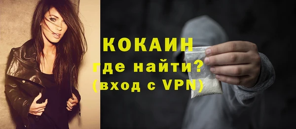 синтетический гашиш Абинск