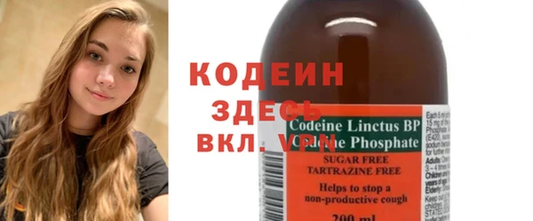 синтетический гашиш Абинск
