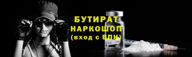 синтетический гашиш Абинск