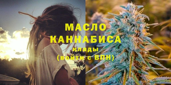 бошки Абдулино