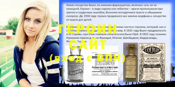 синтетический гашиш Абинск