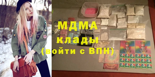 синтетический гашиш Абинск