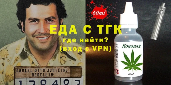 бошки Абдулино