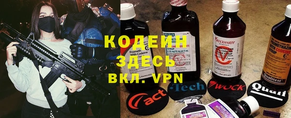 амф Абаза
