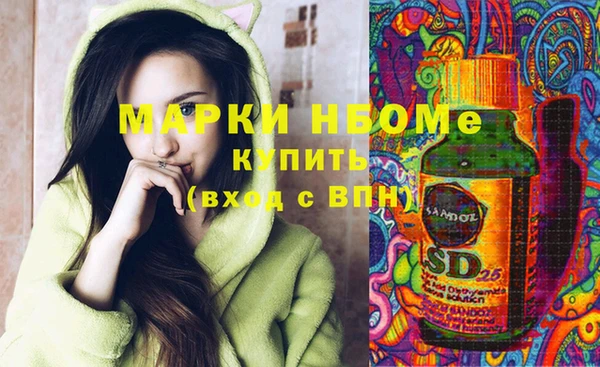 синтетический гашиш Абинск