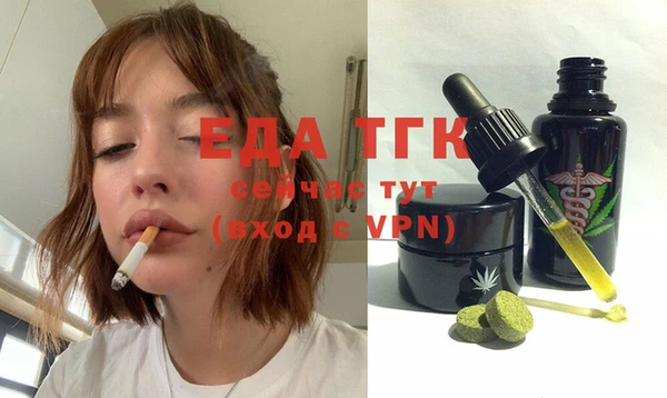 стафф Нефтекумск