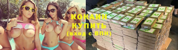 кристаллы Алексеевка