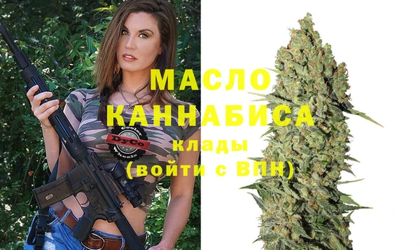бошки Абдулино