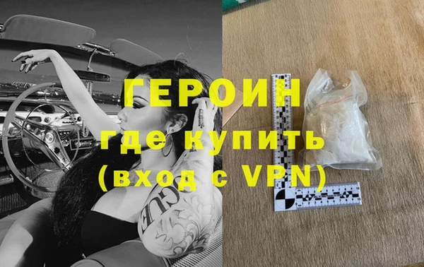 бошки Абдулино