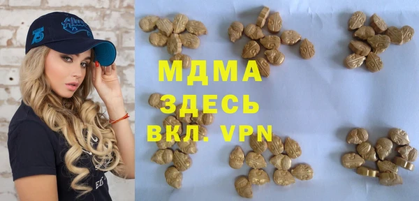 амф Абаза