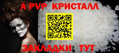 бутират Нальчик
