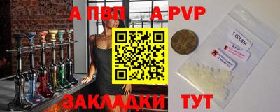дурь Наро-Фоминск