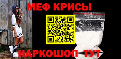 дурь Наро-Фоминск