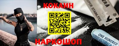 бутират Нальчик