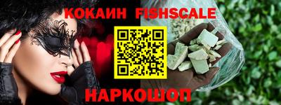 соль ск Нарткала