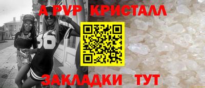 винт Можга