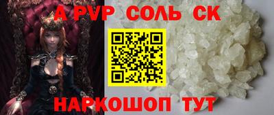бутират Нальчик