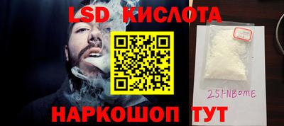 ALPHA PVP Можайск