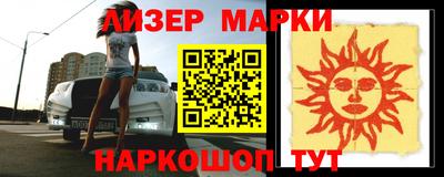 дурь Наро-Фоминск