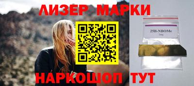 ALPHA PVP Можайск