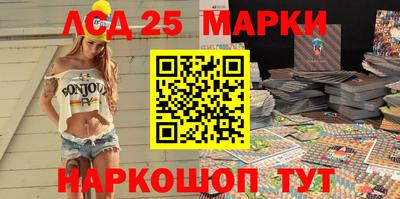 бутират Нальчик