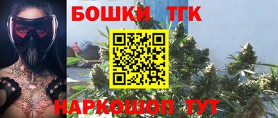дурь Наро-Фоминск