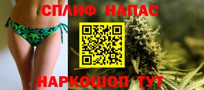 дурь Наро-Фоминск