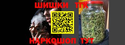 бутират Нальчик