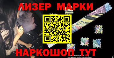 бутират Нальчик