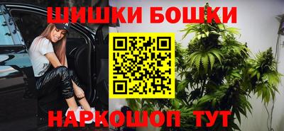 дурь Наро-Фоминск