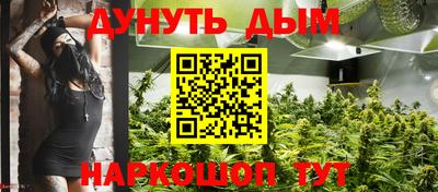 бутират Нальчик